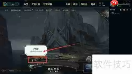 光明哨兵任务攻略:英雄联盟