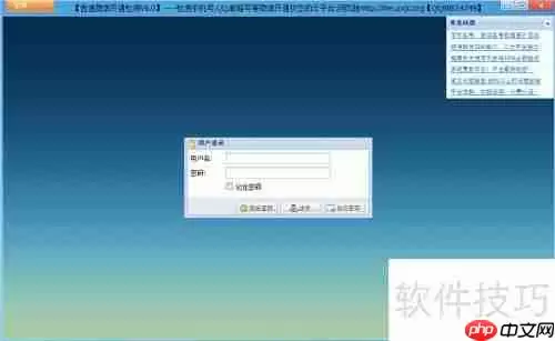 微信检测工具操作流程指南