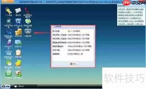 微信检测工具操作流程指南