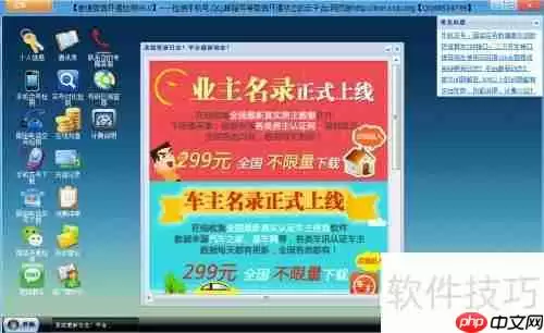 微信检测工具操作流程指南