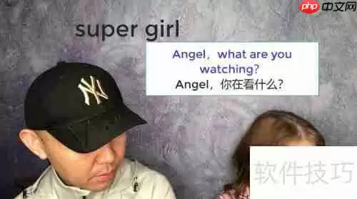 Super Girl是什么意思？探索其多重含义