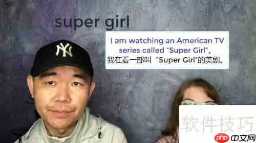 Super Girl是什么意思？探索其多重含义