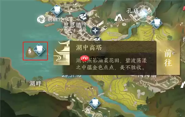 逆水寒手游平天门怎么加入