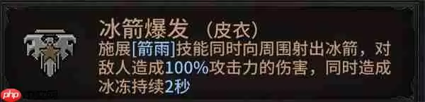 像素纪元弓箭手电套CD流玩法分享