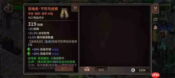 像素纪元弓箭手电套CD流玩法分享