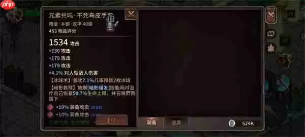 像素纪元弓箭手电套CD流玩法分享