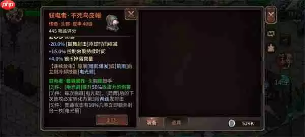 像素纪元弓箭手电套CD流玩法分享