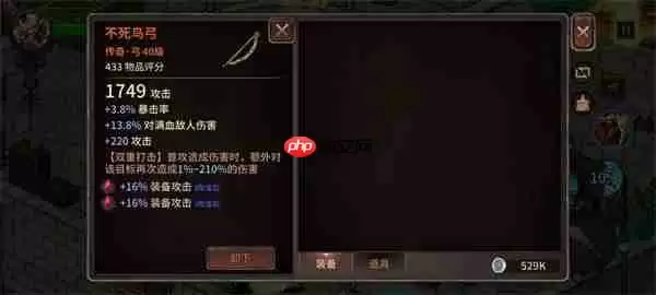 像素纪元弓箭手电套CD流玩法分享