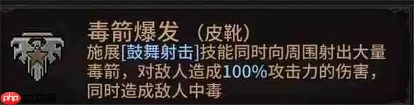 像素纪元弓箭手电套CD流玩法分享