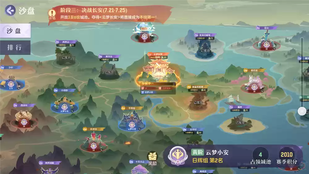 《长安幻想》十万人争锋服盛大开服！全服瓜分1亿灵玉，冠军喊你热血开战！