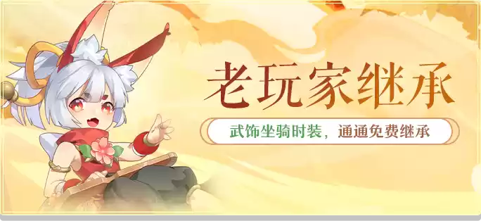 《长安幻想》十万人争锋服盛大开服！全服瓜分1亿灵玉，冠军喊你热血开战！