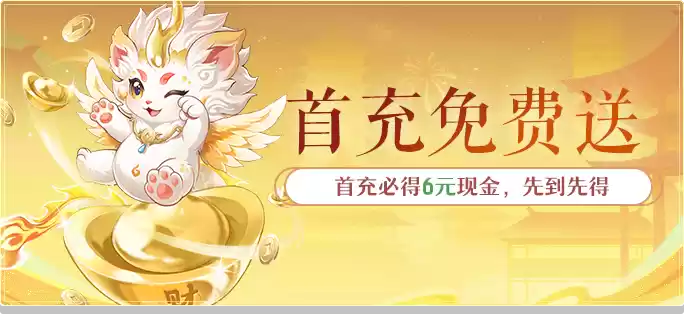 《长安幻想》十万人争锋服盛大开服！全服瓜分1亿灵玉，冠军喊你热血开战！