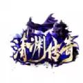 清渊传奇 