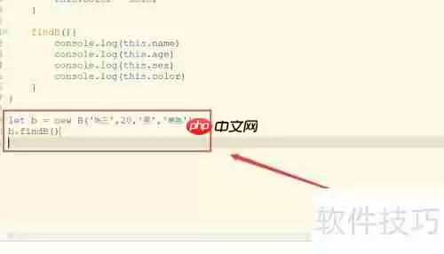 深入理解Python中super()方法的作用