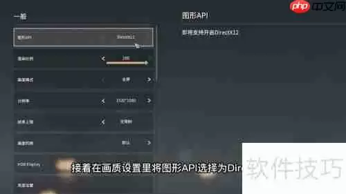 永劫无间卡顿优化设置方法汇总