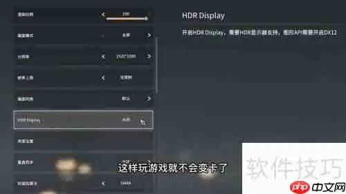 永劫无间卡顿优化设置方法汇总
