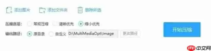 360压缩怎么压缩图片？-360压缩压缩图片的方法