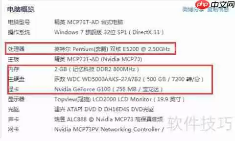 漫漫长夜配置要求：你的电脑能运行这款游戏吗？