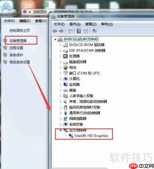 漫漫长夜配置要求：你的电脑能运行这款游戏吗？