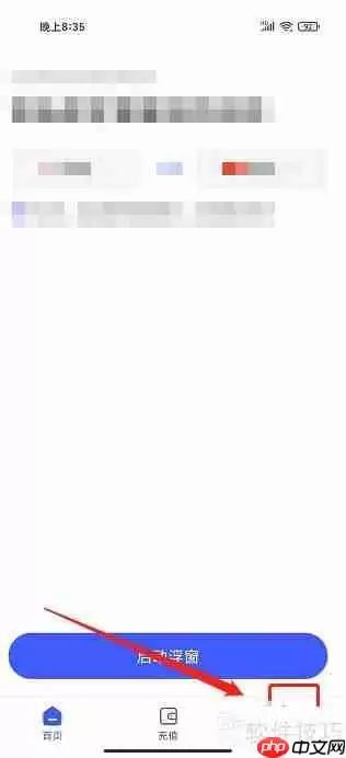 游戏翻译助手APP：如何关闭翻译记录保存功能？