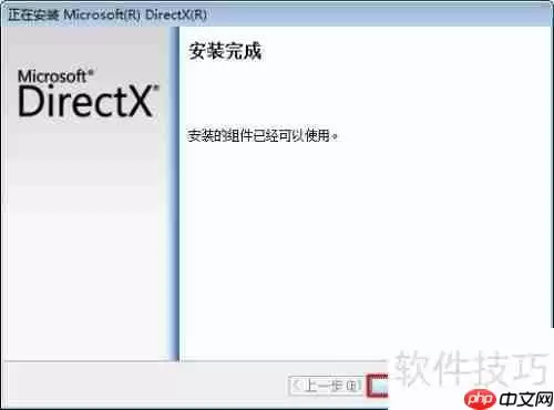 鲁大师性能测试方法及出错解决办法
