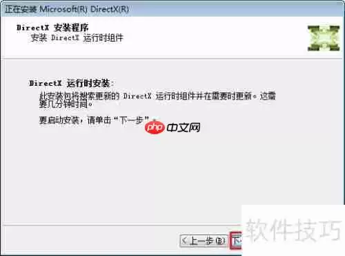 鲁大师性能测试方法及出错解决办法