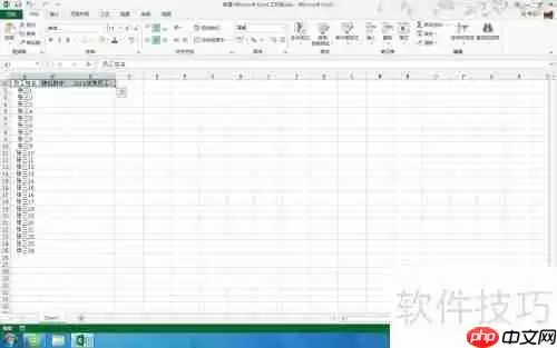 Excel函数打造简单抽奖系统
