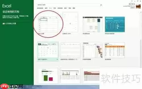 Excel函数打造简单抽奖系统