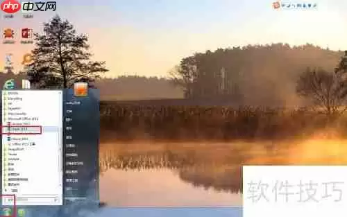 Excel函数打造简单抽奖系统