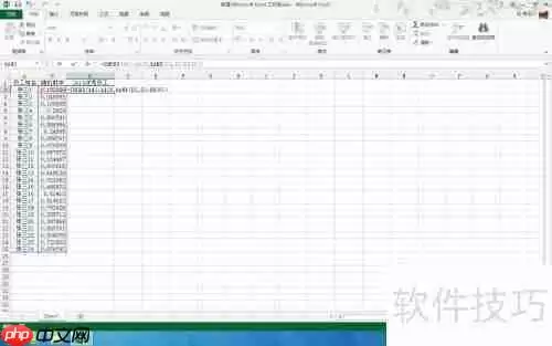 Excel函数打造简单抽奖系统