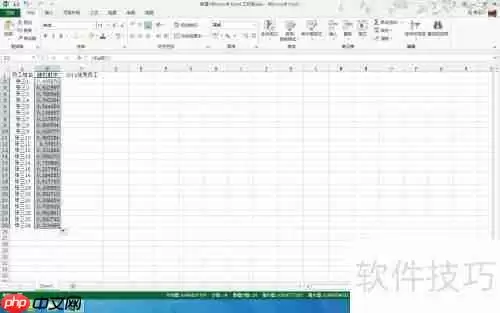 Excel函数打造简单抽奖系统