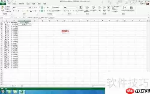 Excel函数打造简单抽奖系统