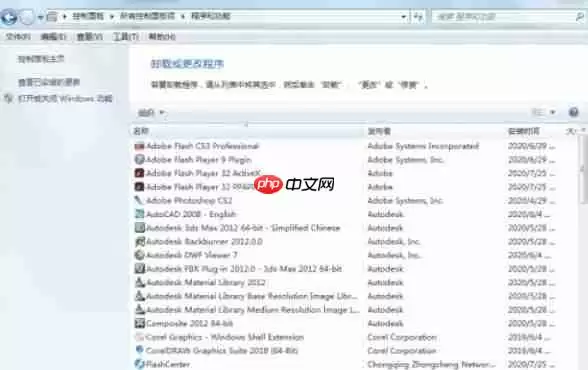 驱动精灵怎么卸载-驱动精灵卸载的方法