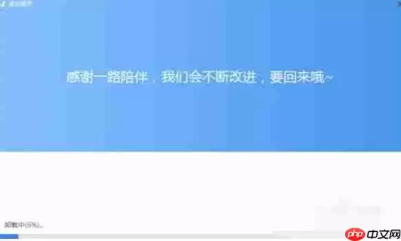 驱动精灵怎么卸载-驱动精灵卸载的方法