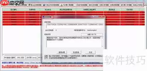 物流公司车辆管理系统八大亮点一览
