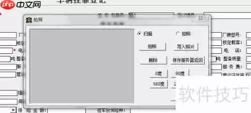 物流公司车辆管理系统八大亮点一览