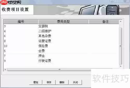 物流公司车辆管理系统八大亮点一览