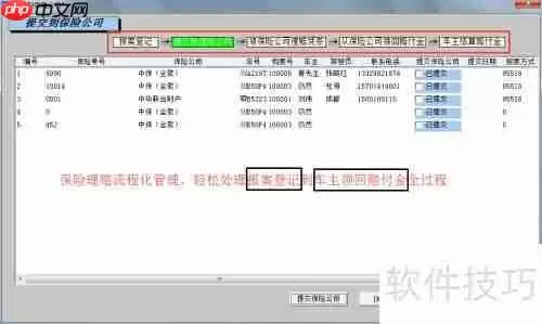 物流公司车辆管理系统八大亮点一览