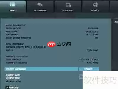 华硕主板超频教程：提升性能的详细步骤