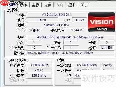 华硕主板超频教程：提升性能的详细步骤