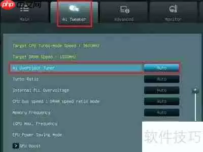 华硕主板超频教程：提升性能的详细步骤