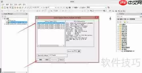 多个遥感影像图裁剪镶嵌为一个影像图的方法