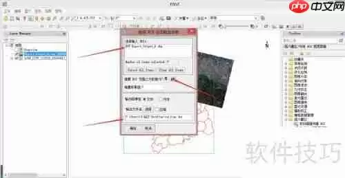 多个遥感影像图裁剪镶嵌为一个影像图的方法