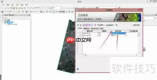 多个遥感影像图裁剪镶嵌为一个影像图的方法