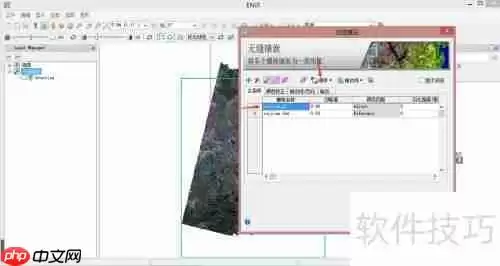 多个遥感影像图裁剪镶嵌为一个影像图的方法