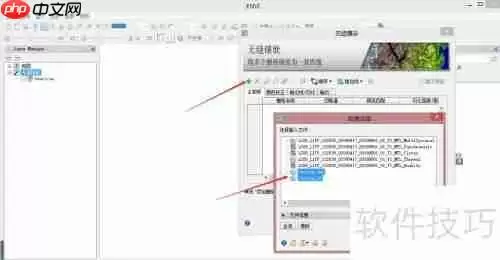 多个遥感影像图裁剪镶嵌为一个影像图的方法