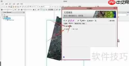多个遥感影像图裁剪镶嵌为一个影像图的方法