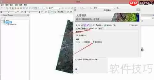 多个遥感影像图裁剪镶嵌为一个影像图的方法