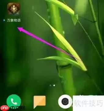 万象物语如何创建公会 创建公会方法介绍