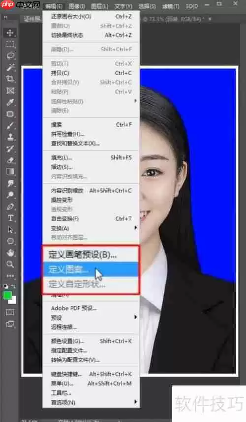 PS证件照排版修图教程